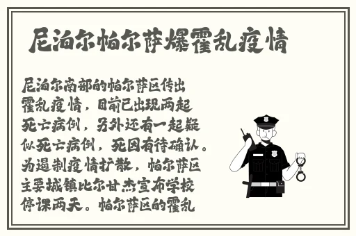 公园里的老年镖客视频大全