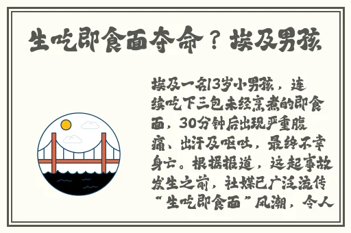 激烈摇床打扑克不盖被